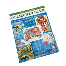 Aanraku Eclectic Stained Glass Pattern Book Volume 8 VIII Amazing Mixed Patterns