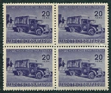BULGARIA 1942 20l slate-violet SGP512 mint MNH PARCEL POST #W34