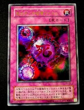 Crush Card Virus P5-03 Prices | YuGiOh Japanese Premium Pack 5 | YuGiOh Cards Crush Card Virus P5-03 Prices | YuGiOh Japanese Premium Pack 5 | YuGiOh Cards