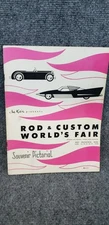 1958 HOT ROD & CUSTOM CAR WORLD'S FAIR SOUVENIR PROGRAM MAGAZINE