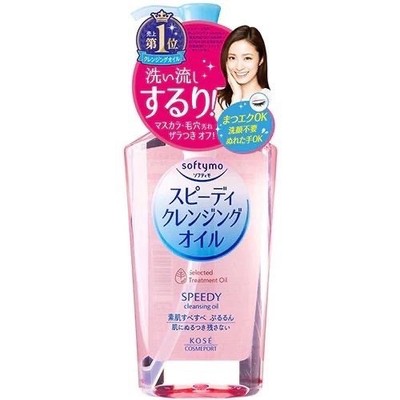 KOSE SoftyMo Speedy Cleansing Facial Wash Oil Treatment Makeup Removal - 240ml
