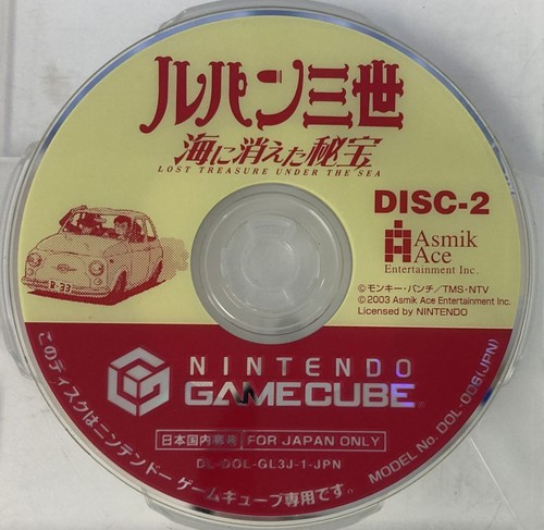 Nintendo Game Cube Lupin The Third Lost Treasure Under The Sea w/ Manual 5209 SP - Picture 2 of 5