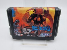 ebay® Auktion 366496474611 | ALTERED BEAST SEGA MEGADRIVE JAPAN GEBRAUCHT Thumbnail of ebay® auction 366496474611 | ALTERED BEAST SEGA MEGADRIVE JAPAN GEBRAUCHT