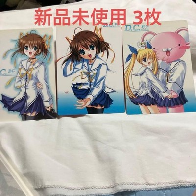 Da Capo Clear Files 3-Piece Set  Unused Excellent Condition