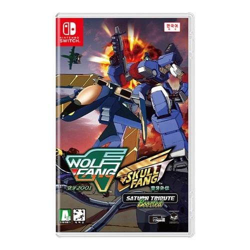 Wolf Fang Skull Fang Saturn Tribute Boosted - Nintendo Switch