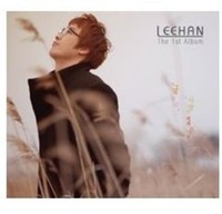 Lee Han 1 - Cd - F600Z