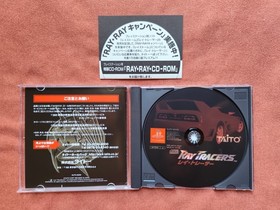 Ray Tracers for PlayStation PS PS1 Japanese NTSC Version - TOP CONDITION