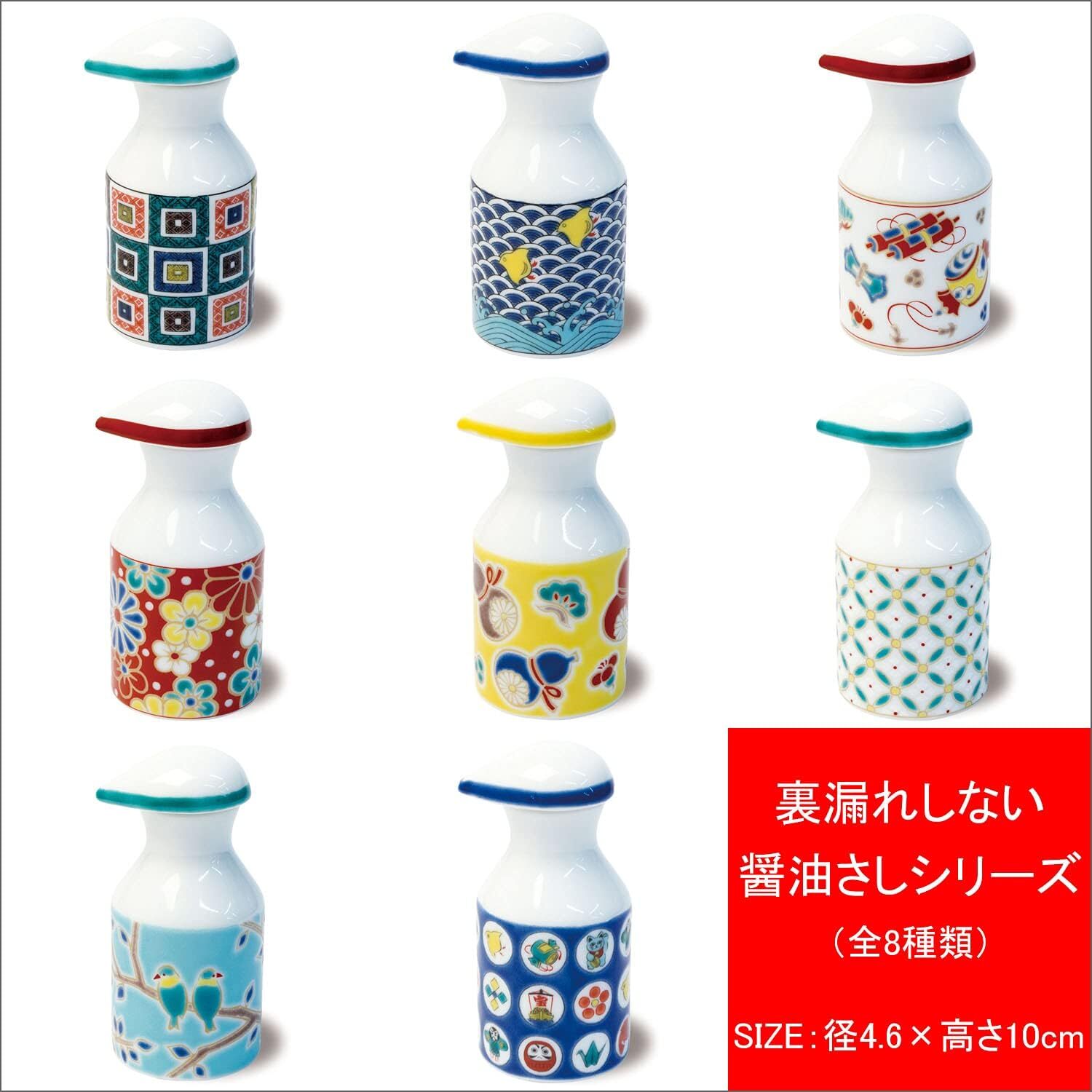 KUTANIYAKI Soy Sauce Pot Bottle Shoyusashi Ceramic Dispenser Made in