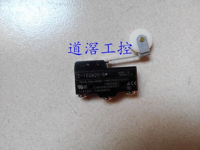   basic switch Z-15GW25-B #T7
