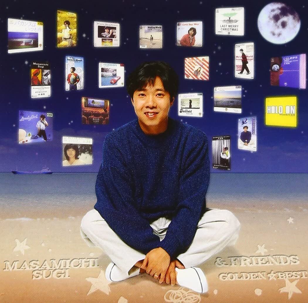 J-Pop Masamichi Sugi & Friends / GOLDEN BEST from Japan Japanese