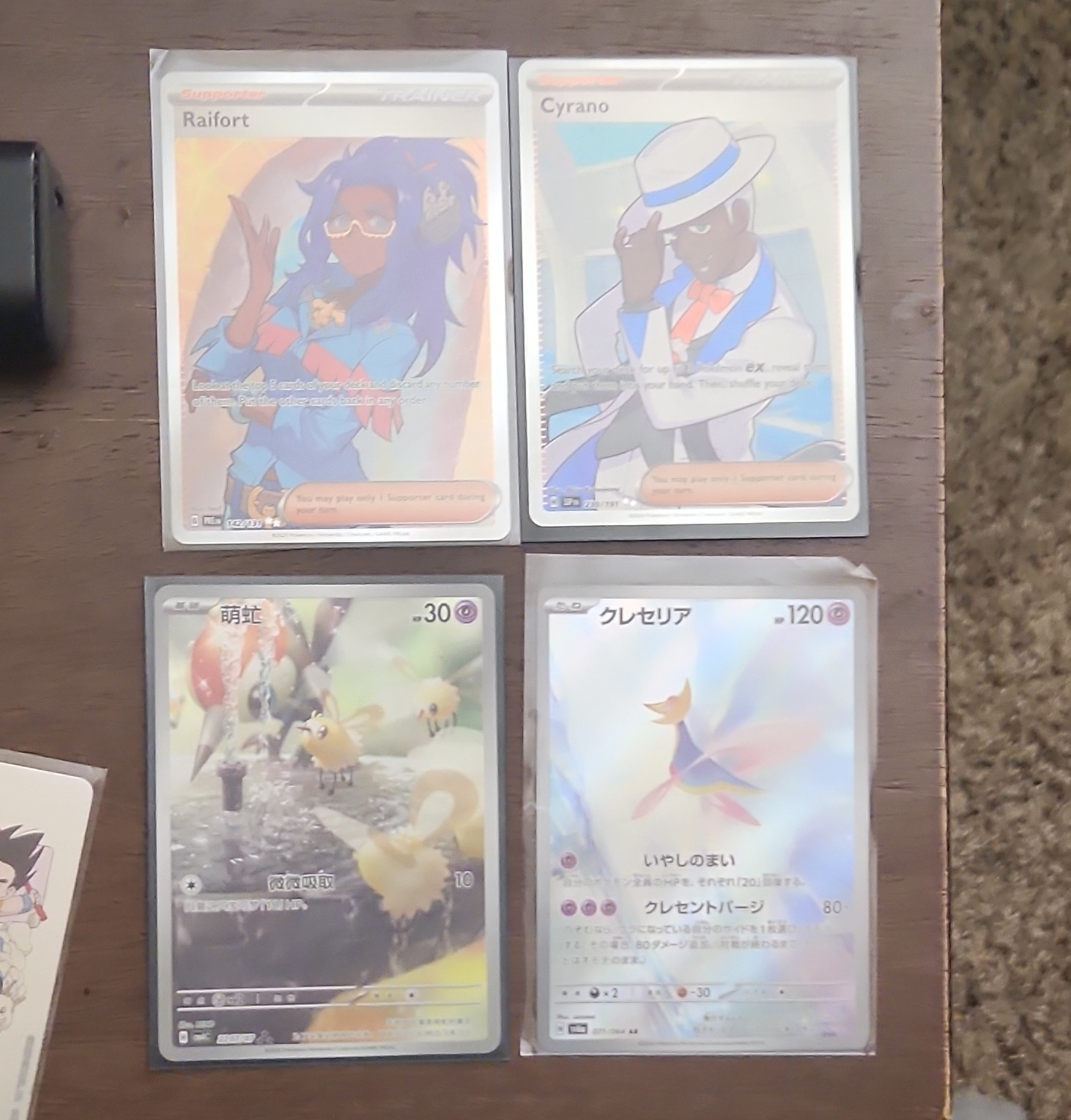 Pokemon TCG 4 Card Lot Raifort 142/131 Cyrano 230/191 Cresselia 071/064