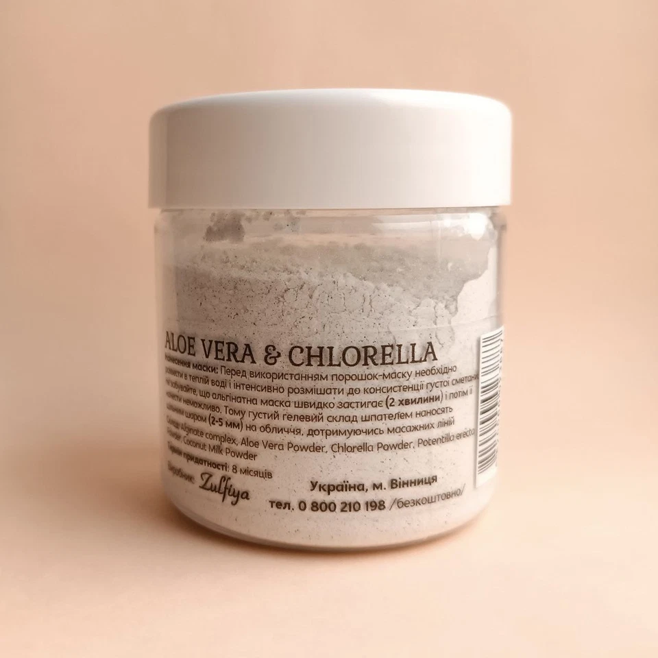 Alginate mask Smoothing Aloe Vera & Chlorella 50 g Natural skin care - Image 2 of 4
