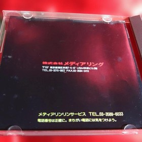 [OBO/MSG]Zero4 Champ Zeroyon Hucard