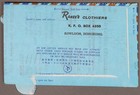MayfairStamps Hong Kong 1972 Kowloon to Butler PA Aerogramme cca_03159 — photo 2