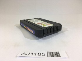 AJ1185 Dragon Ball Z NES Famicom Japan