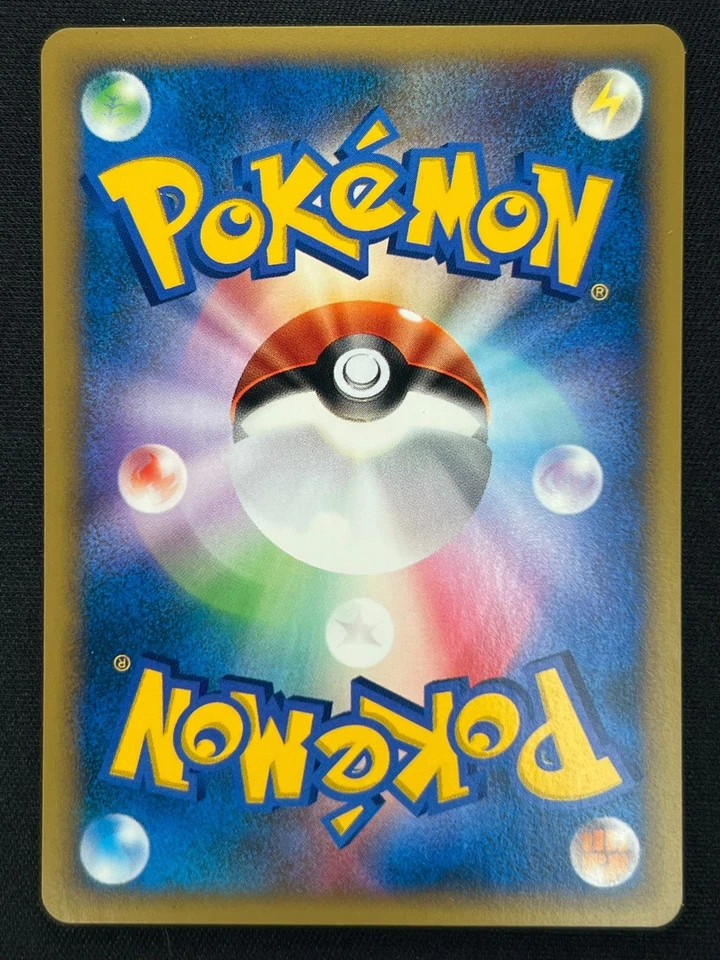 [NM] Clair's Kingdra Pokemon Card  Japanese 052/141 Vs Series 1st Ed NB23 - Image 3 of 4