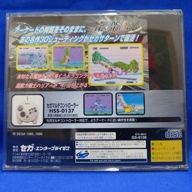 Space Harrier & Tengai Makyo IV Saturn +Xevious 3D/G+PS1 &ndash;14 FROM JAPAN YOKOHAMA