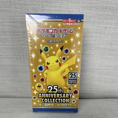 Pokémon 25th Anniversary Collection Japanese 2021 Single Packs