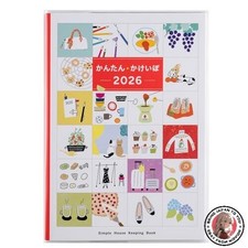 NEW Takahashi Household Account Book 2026 B5 Easy Book No.38 Starting in January