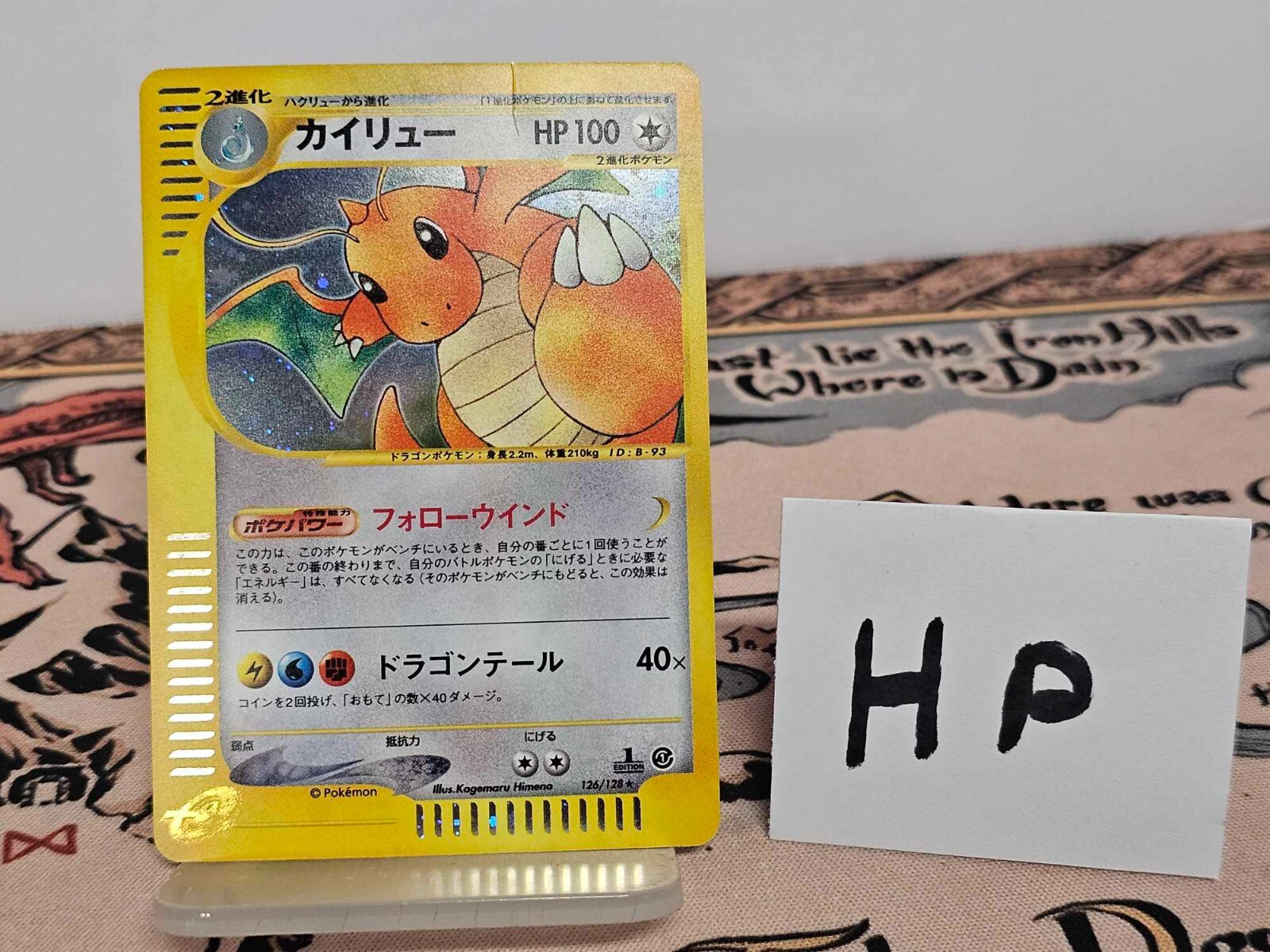 Pokemon Card Dragonite 126/128 e Series Holo Japanese HP Heavy Play