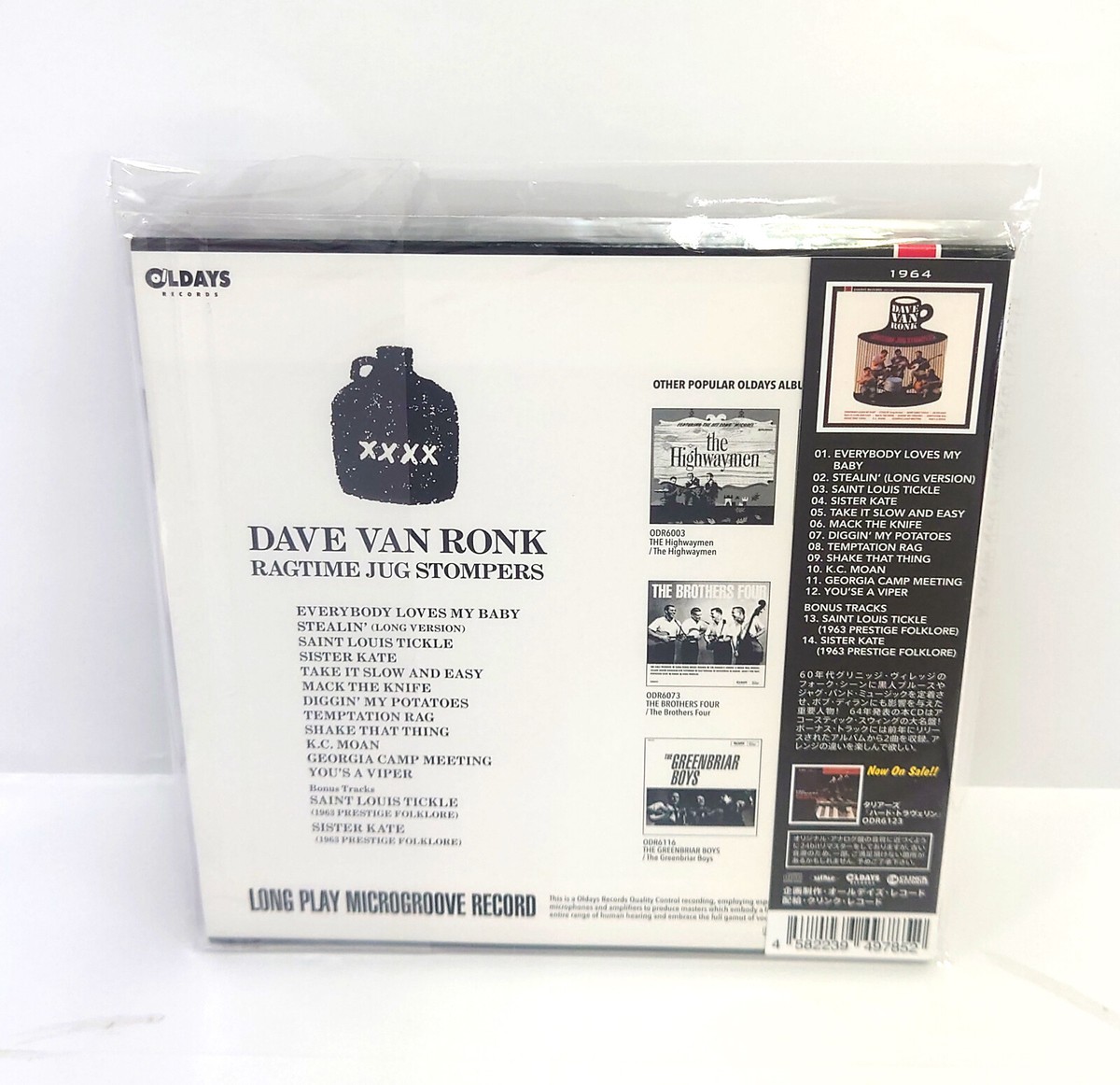 Dave Van Ronk Ragtime Jug Stompers Japan Music CD^ | eBay