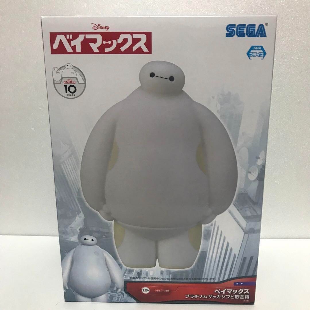 RARE Disney Big Hero 6 Baymax PVC Piggy Bank 2024 from JAPAN 22cm