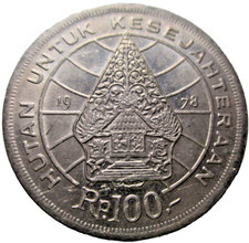 1978 INDONESIA 100 RUPIAH COIN -  # 27/11/24