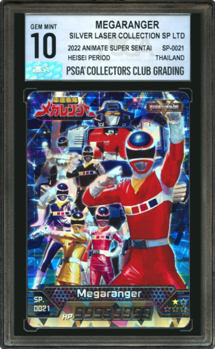 2022 ANIMATE Super Sentai Silver Laser SP Collection #SP21 MEGARANGER PSGA 10 - Foto 2 di 3
