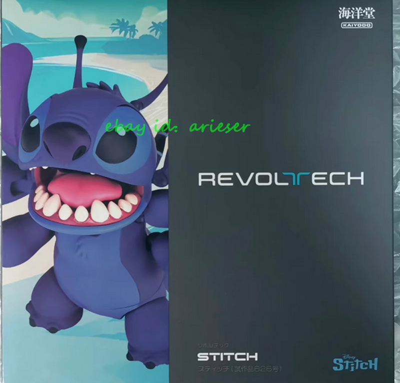Kaiyodo Revoltech Amazing Yamaguchi Stitch Test Sample No.626