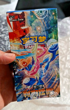 NEW Pokemon Display booster
