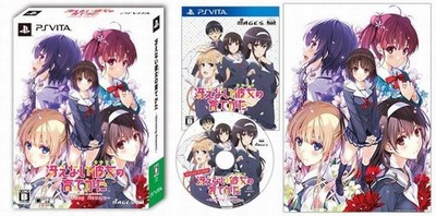 Saekano: How to Raise a Boring Girlfriend - Blessing Flowers - (... book form JP