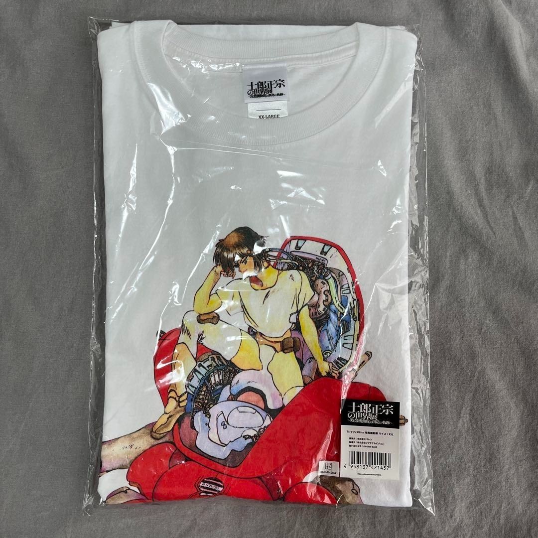 (ASK availability) Masamune Shirow's World Exhibi… - image 1