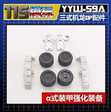 115 Studio YYW-59ABC upgrade kit for OP Type MFS-3 Mechagodzilla