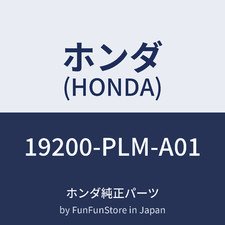 Pompe à eau Honda CIVIC