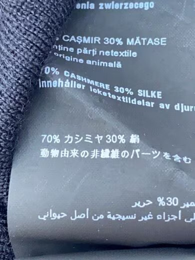 PRADA/Cardigan (Lightweight)/Size 42/70% Cashmere/30% Silk/Black/Solid thumbnail 5