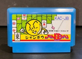 [No.221] FC Famicom software cassette Jumbo JONGBOU Box with instruction manual