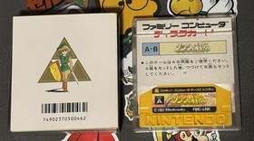 Zelda 2 Adventure of Link Nintendo Famicom Disk System Japan Import US Seller