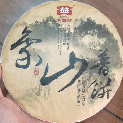 2015 TAETEA Dayi Pu'er Tea Xiang Shan Puer Cake Cooked Tea Ripe Shu Puerh 357g