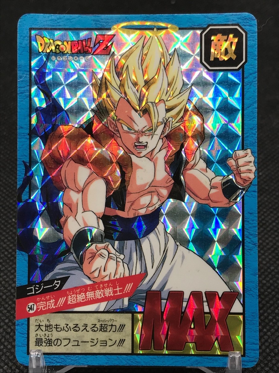 Gogeta Dragon Ball Z Card Dass TCG BANDAI Made In JAPAN 1995