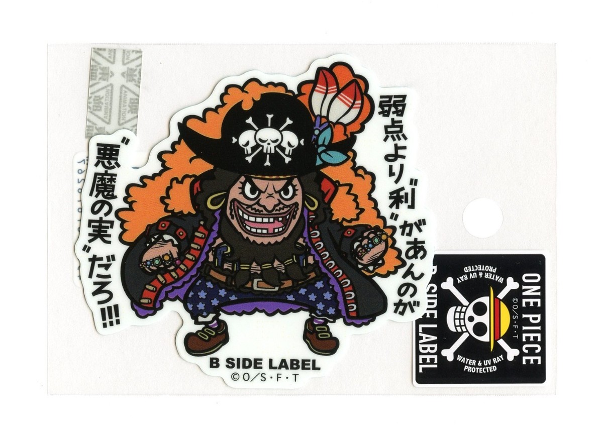 ONE PIECE Marshall D. Teach Sticker Vol.8 B-Side Label Japan