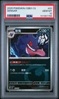 2025 POKEMON SIMPLIFIED CHINESE CBB3 C-GEM PACK VOL 3 #01 GENGAR PSA 10
