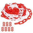 Chaîne de sécurité en plastique rouge/blanc, 16 pi 6mm pour barrière