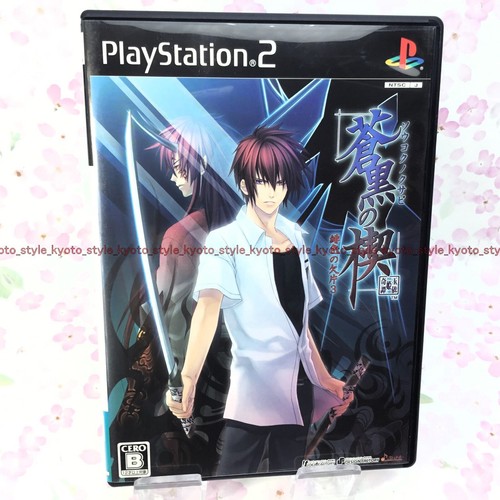 Usé PS2 PLAYSTATON 2 D'Opérateur Côté 50392 Japon mport | eBay