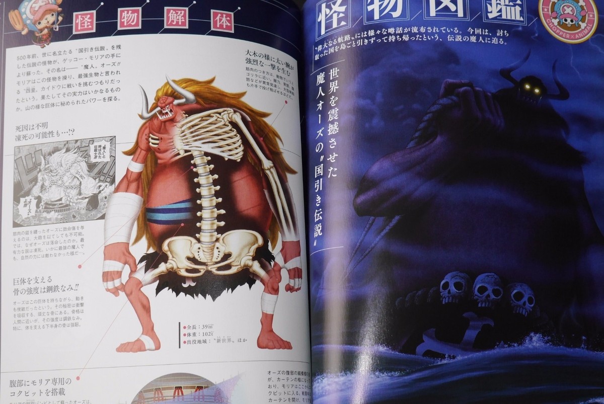 ワンピース 阿修羅 ONEPIECE MAGAZINE vol.1～vol.15 - メルカリ
