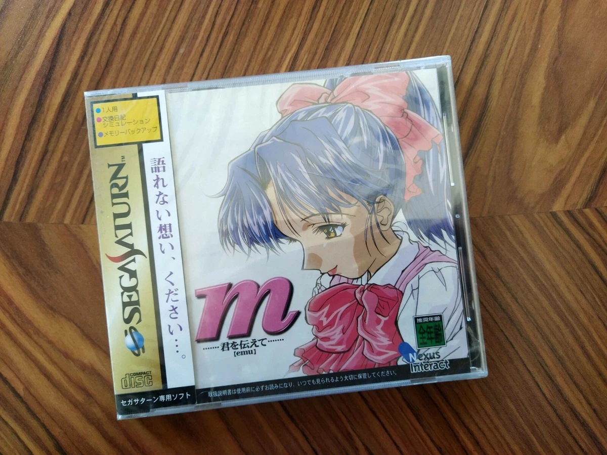 Emu Kimi Woo Tsutaete Ntsc-J Japan Sega Saturn Sealed Shipping