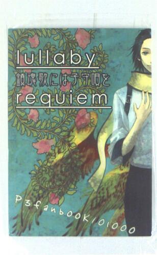 Doujinshi Guernica Clinica / 01000 ( Shinobu Takayama a lullaby to) Requiem ... - Picture 1 of 2