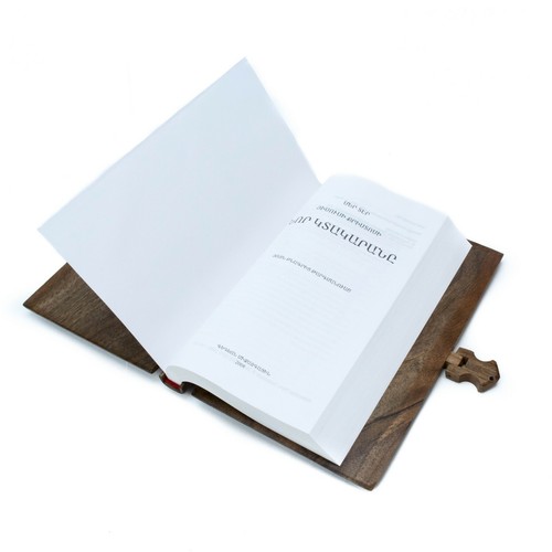 Hand Carved Walnut Wood Armenian New Testament Bible Nor ktakaran 7.7" 490 pages - Picture 4 of 6