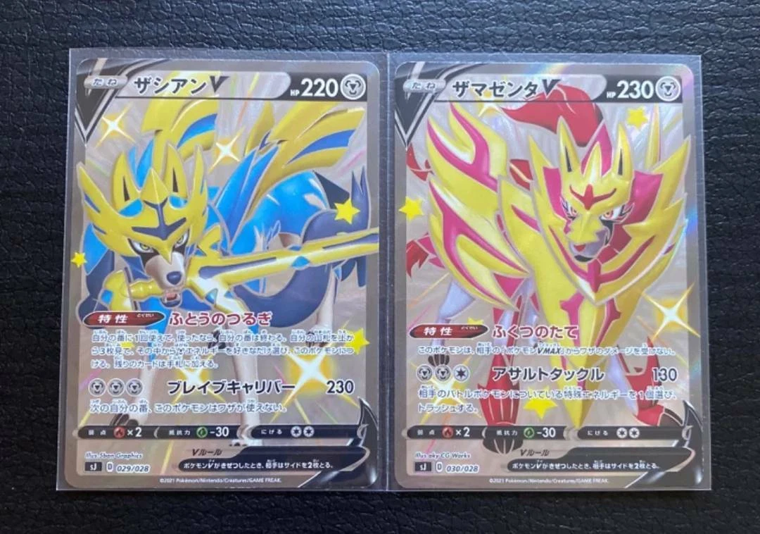 Zacian V 029/028 Zamazenta V 030/028 sJ Set MINT HOLO Pokemon Card Japanese