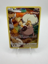 Rockruff #TG07 Prices | Pokemon Silver Tempest | Pokemon Cards Rockruff #TG07 Prices | Pokemon Silver Tempest | Pokemon Cards