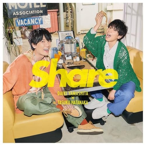Share (first press limited edition) (with Blu-ray) (bon - Foto 1 di 2